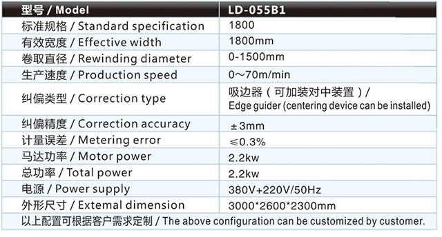 LD-055B1.jpg LD-055B1.jpg