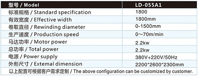 LD-055A1.jpg LD-055A1.jpg