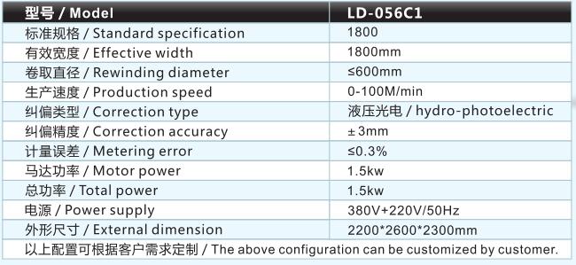 LD-056C1.jpg LD-056C1.jpg