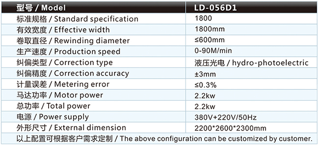 LD-056D1.jpg LD-056D1.jpg