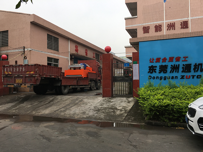 20170425PVC復(fù)合機(jī)出貨IMG_0478(800).jpg 20170425PVC復(fù)合機(jī)出貨IMG_0478(800).jpg